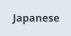 Japanese
